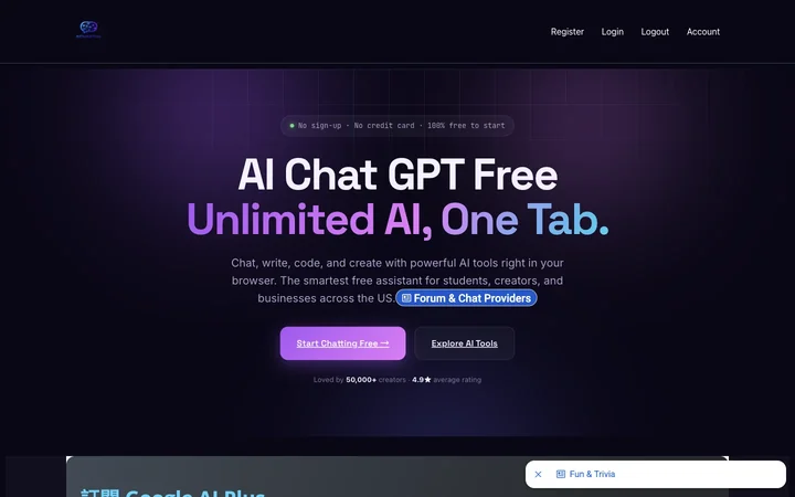 AI ChatGPT Free 제품 미리보기