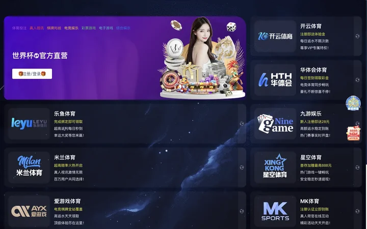 亚新官网app登录入口 product preview