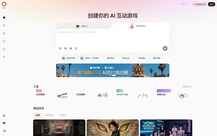 Yoroll product preview