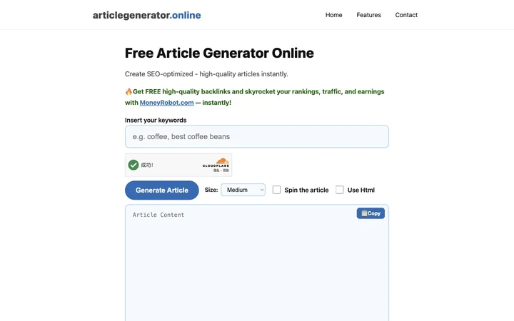Free Article Generator Online 产品预览