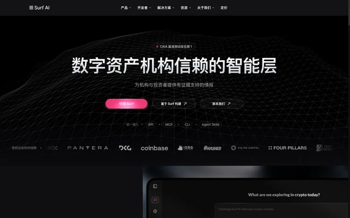 Surf AI product preview