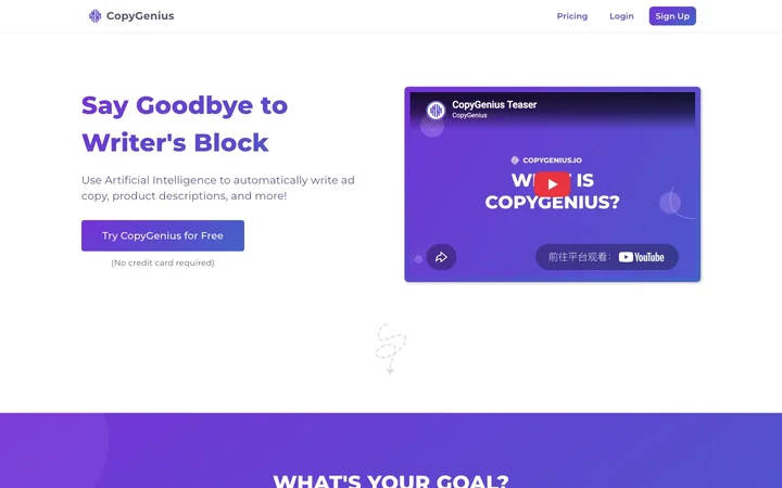 CopyGenius product preview