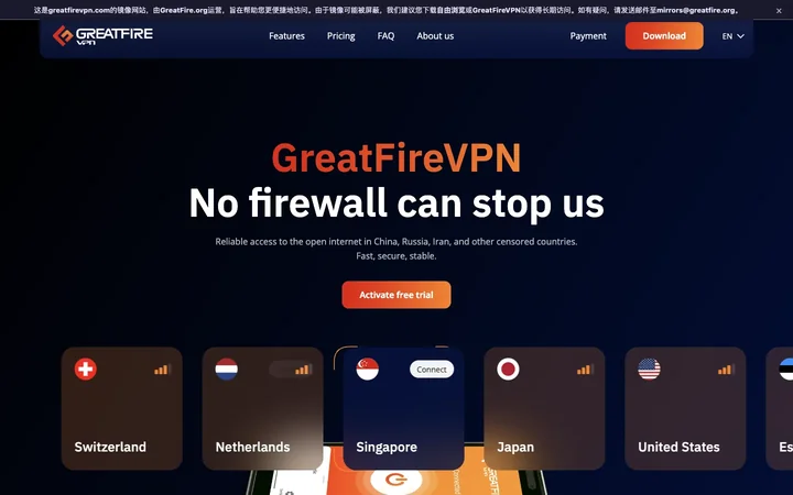 GreatFireVPN product preview