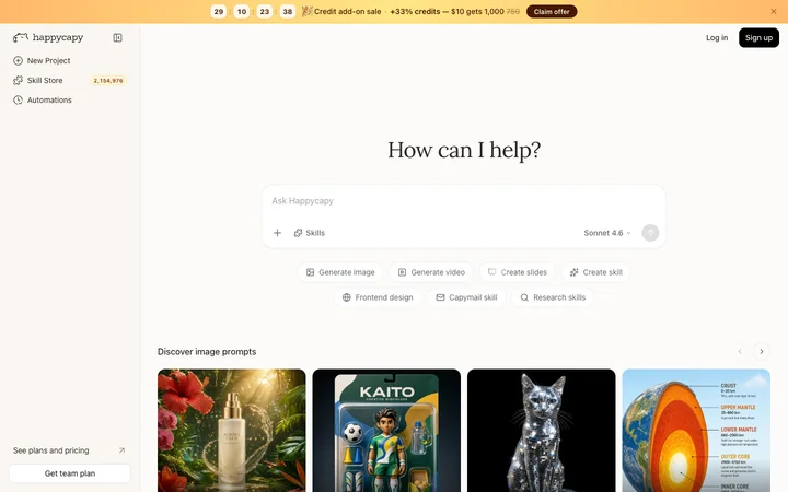 Happycapy product preview