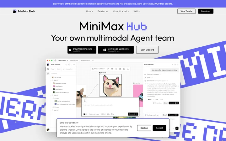 MiniMax Hub の製品プレビュー