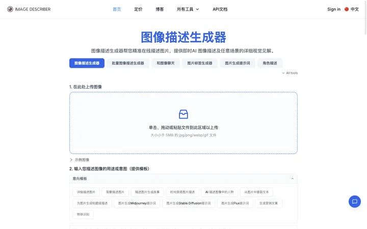 Image Describer product preview