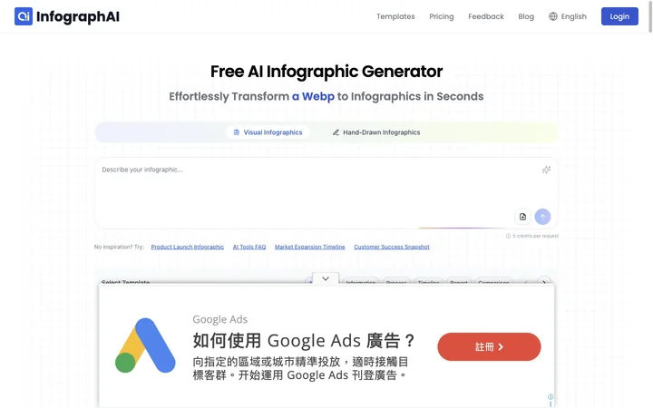 InfographAI product preview
