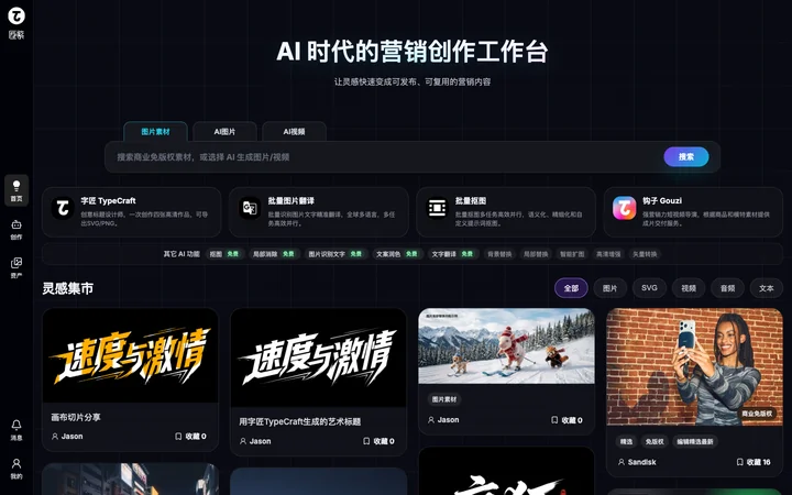 匠紫 product preview