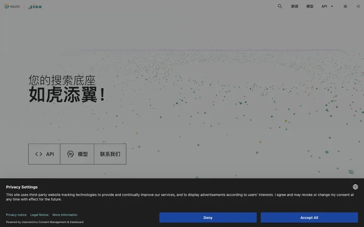 Jina AI product preview