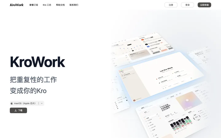 KroWork product preview