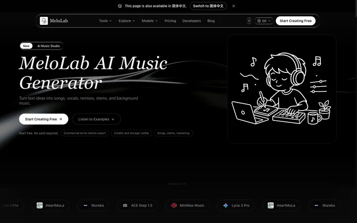 MeloLab AI 音乐生成器 product preview