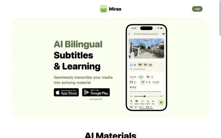 Miraa の製品プレビュー