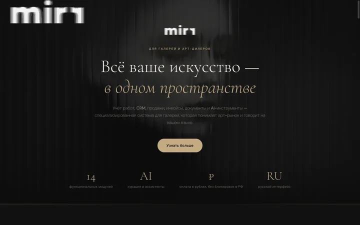mirrArt product preview