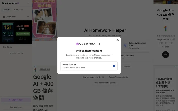 Question AI product preview