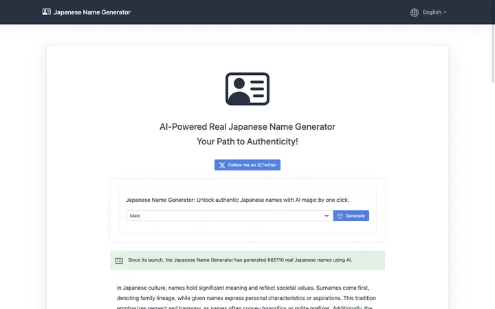 Japanese Name Generator の製品プレビュー