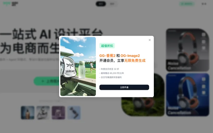 Skild Art 產品預覽