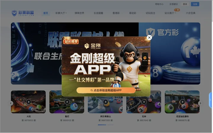 storylandai.com product preview