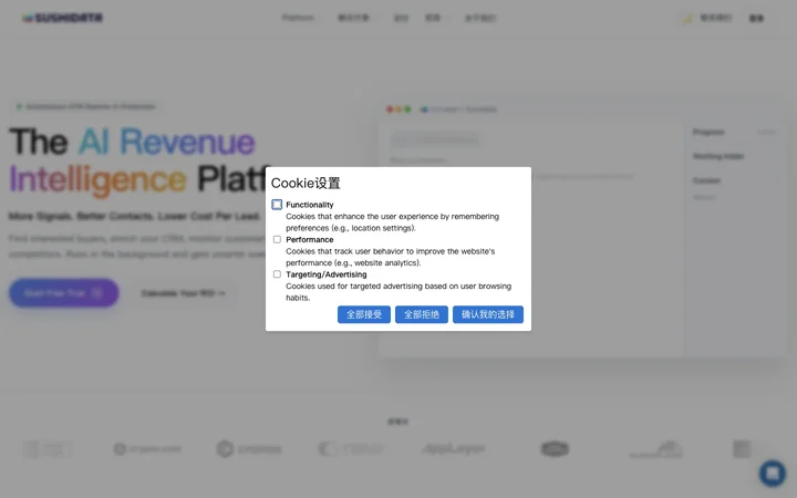 Sushidata product preview