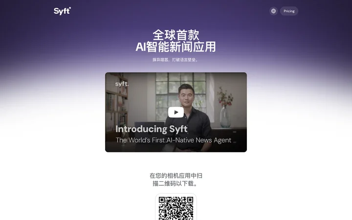 Syft AI product preview