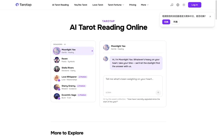 Tarotap product preview
