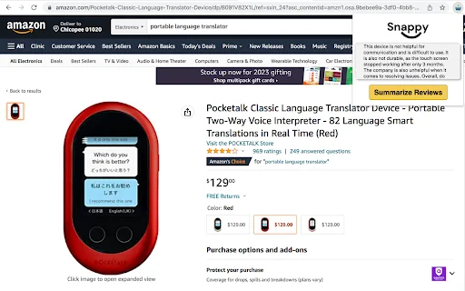 AI Amazon Review Summarizer 封面图 2