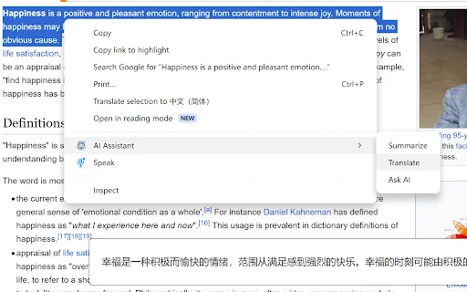 AI Assistant 封面图 2