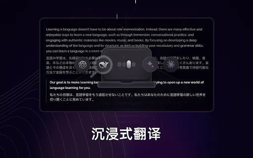 Trancy - AI 翻译 & 双语字幕 封面图 3