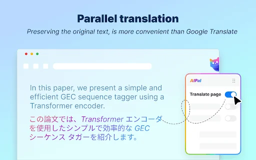 AIPal: When Webpage Meet AI 封面图 3