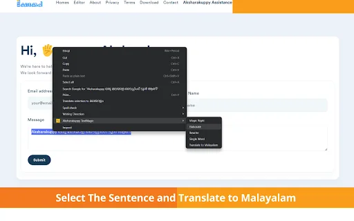 Aksharakuppy TextMagic 封面图 3