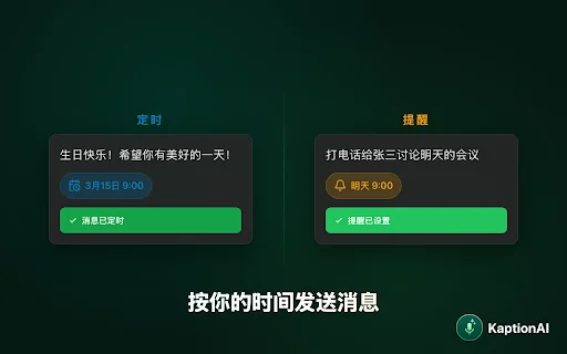 WhatsApp Web 中使用 ChatGPT 将音频转文字＋翻译 封面图 3