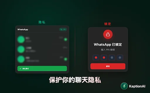 WhatsApp Web 中使用 ChatGPT 将音频转文字＋翻译 封面图 4