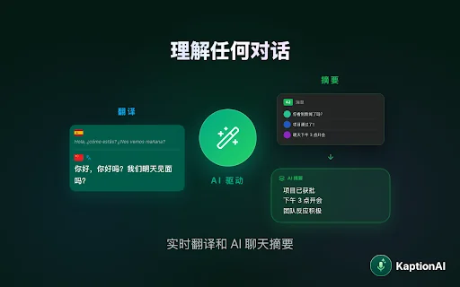 WhatsApp Web 中使用 ChatGPT 将音频转文字＋翻译 封面图 5