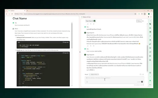 Bitkub: AI Extension 封面图 4
