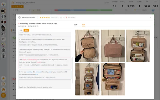 Bogoo – Reviews Analysis Tool 封面图 5
