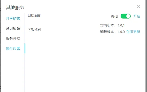 CaptainGPT 封面图 4