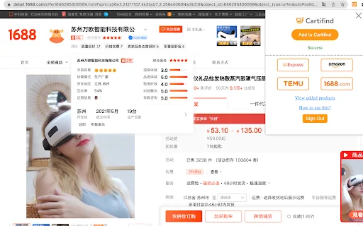 Cartifind Importer with AI 封面图 3