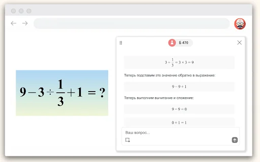 Эй, Бро! - Твой Chat GPT помощник 封面图 2