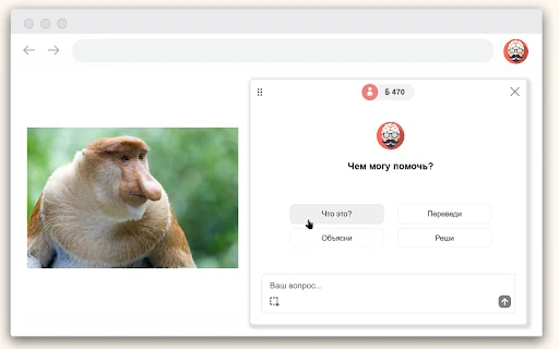 Эй, Бро! - Твой Chat GPT помощник 封面图 3