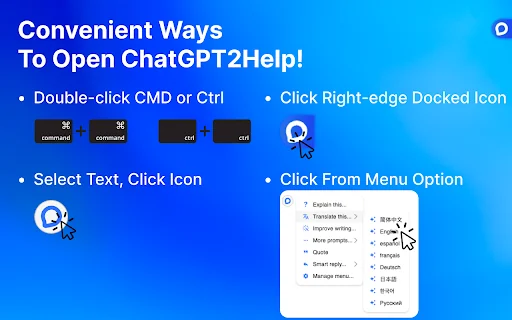 ChatGPT to Help 封面图 2