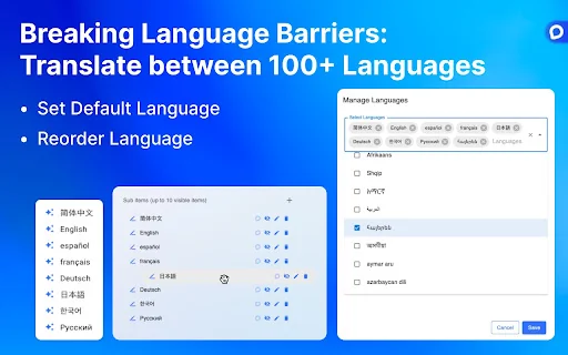ChatGPT to Help 封面图 3