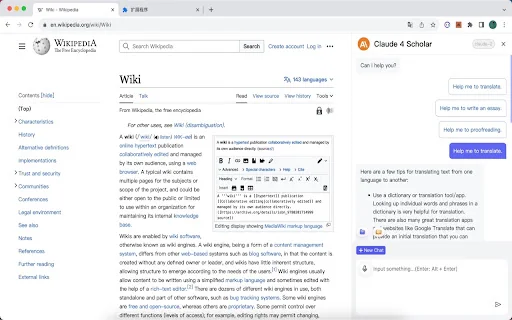 Claude 4 Scholar 封面图 2