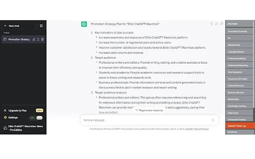 Elite ChatGPT Maximizer - Ultra Edition 封面图 5