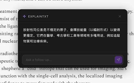 ExplainTXT: Highlight text. Ask AI. 封面图 4