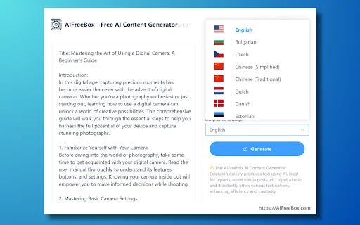 免费AI内容生成工具：AIFreeBox 封面图 2