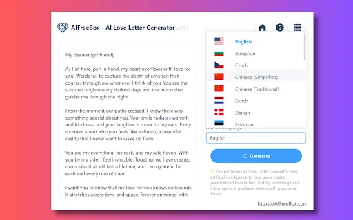 AI情书生成器: AIFreeBox 封面图 3