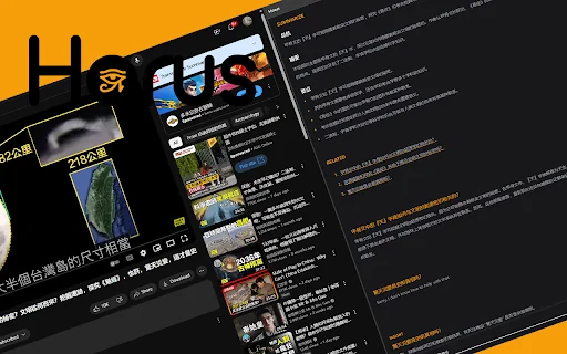 Horus 封面图 3