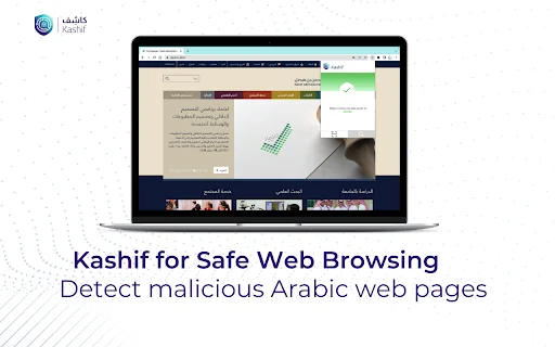 Kashif product preview