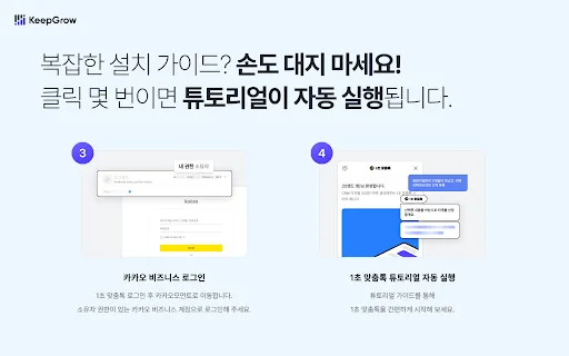 1초 맞춤톡 封面图 2