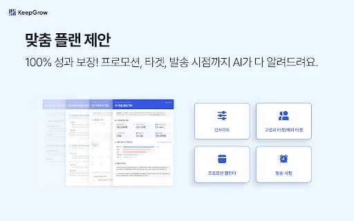 1초 맞춤톡 封面图 4