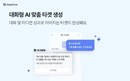 1초 맞춤톡 封面图 5